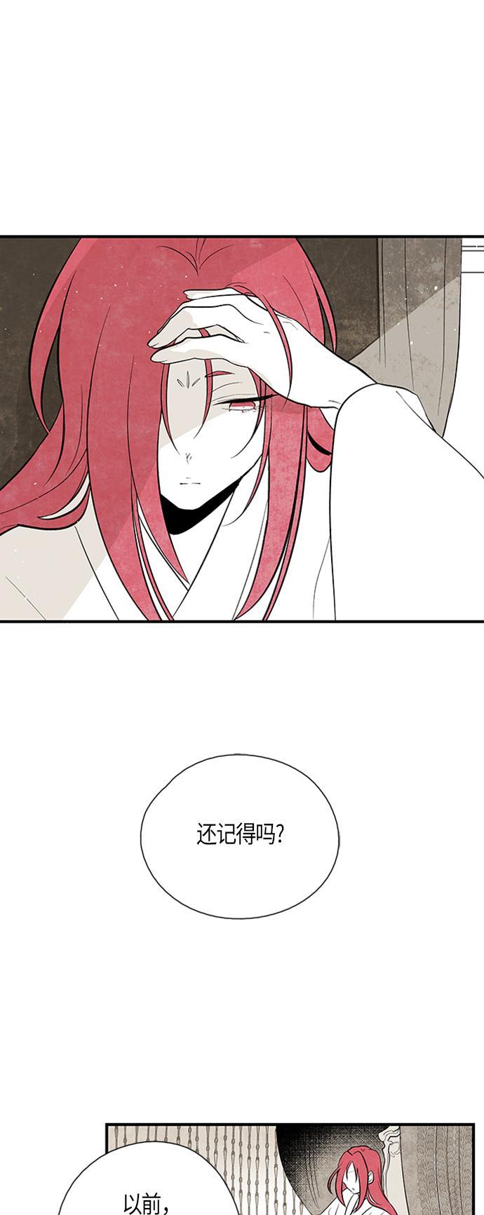 皮皮漫画观看全集免费韩漫全集-第30话无删减无遮挡章节图片 