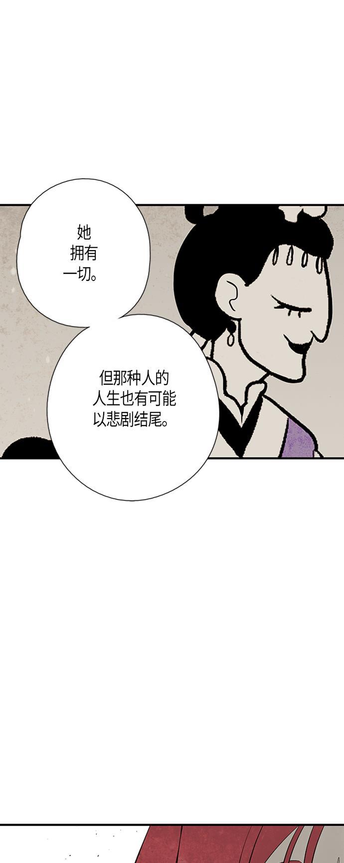 皮皮漫画观看全集免费韩漫全集-第30话无删减无遮挡章节图片 
