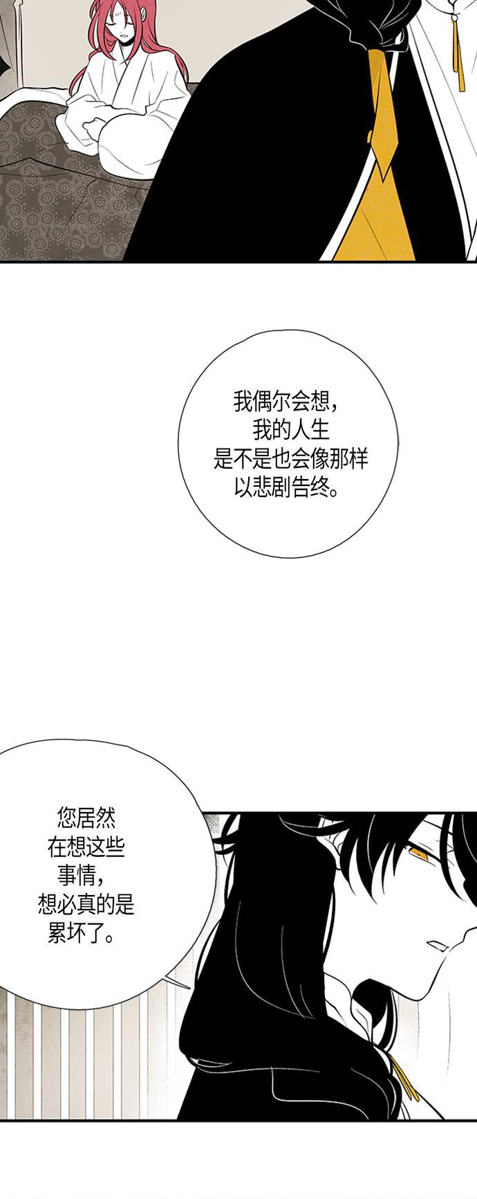 皮皮漫画观看全集免费韩漫全集-第30话无删减无遮挡章节图片 