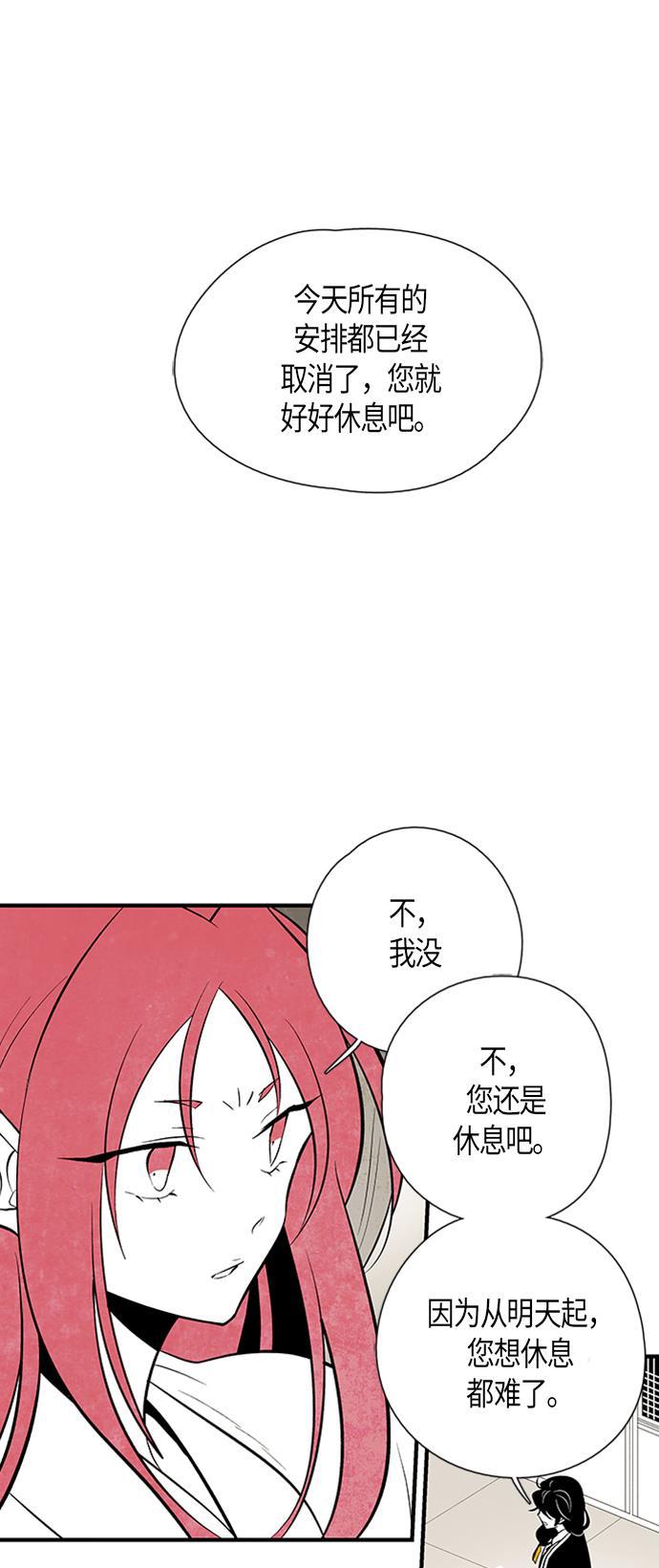 皮皮漫画观看全集免费韩漫全集-第30话无删减无遮挡章节图片 