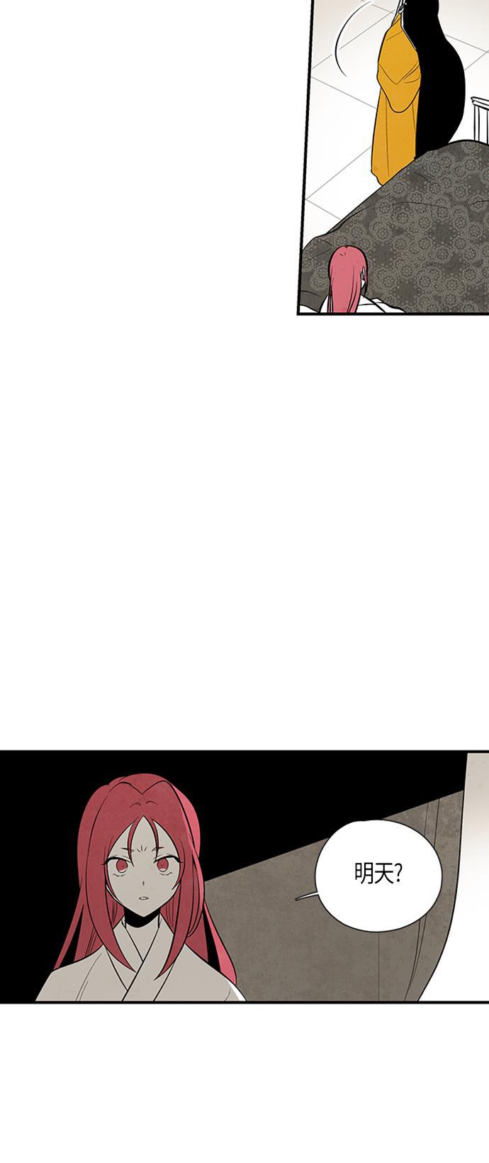 皮皮漫画观看全集免费韩漫全集-第30话无删减无遮挡章节图片 
