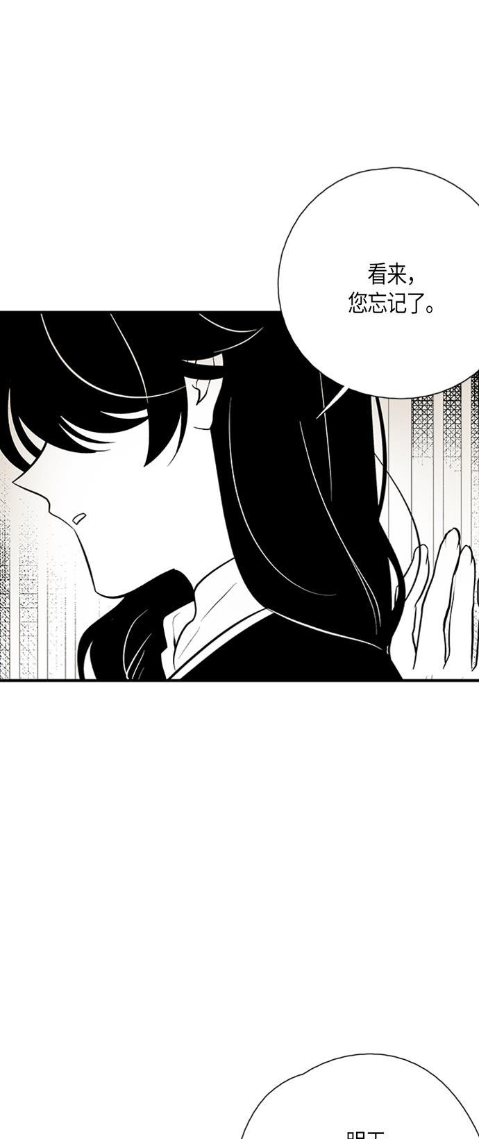 皮皮漫画观看全集免费韩漫全集-第30话无删减无遮挡章节图片 