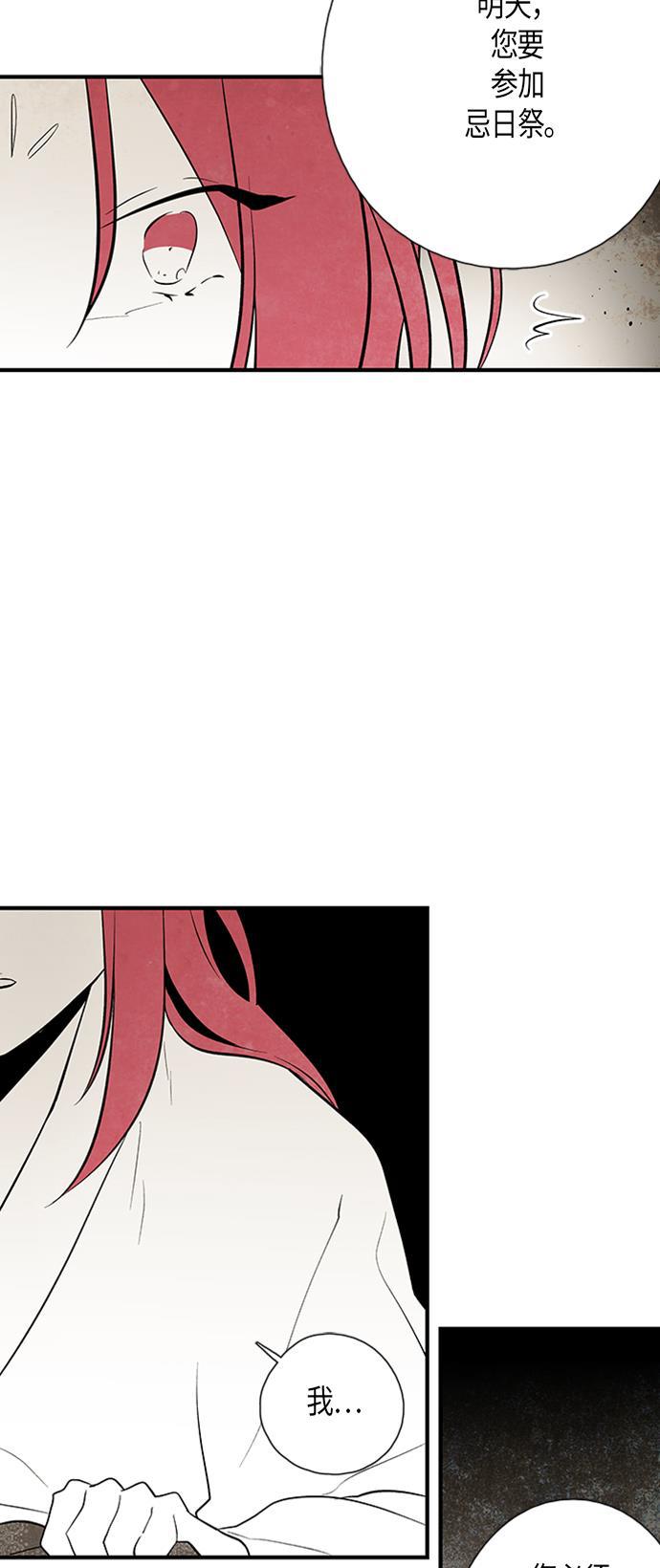 皮皮漫画观看全集免费韩漫全集-第30话无删减无遮挡章节图片 