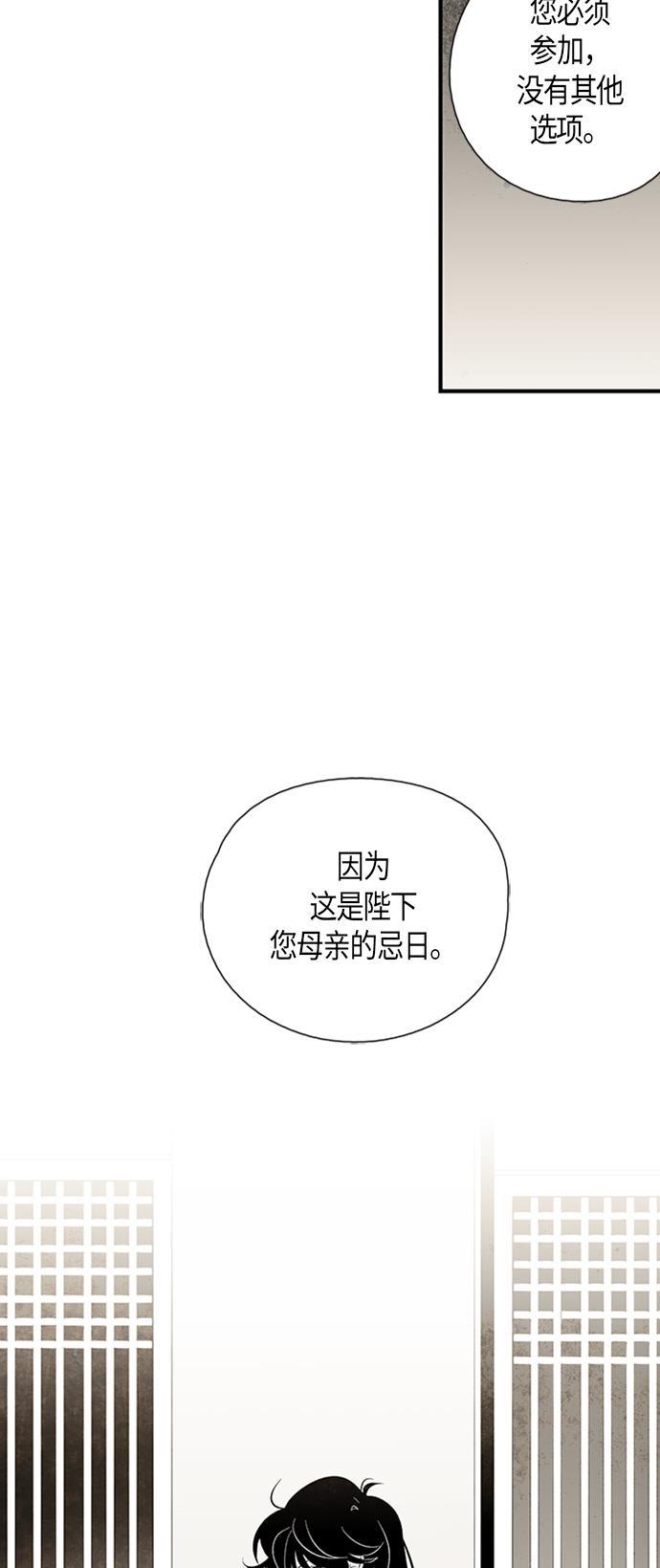 皮皮漫画观看全集免费韩漫全集-第30话无删减无遮挡章节图片 
