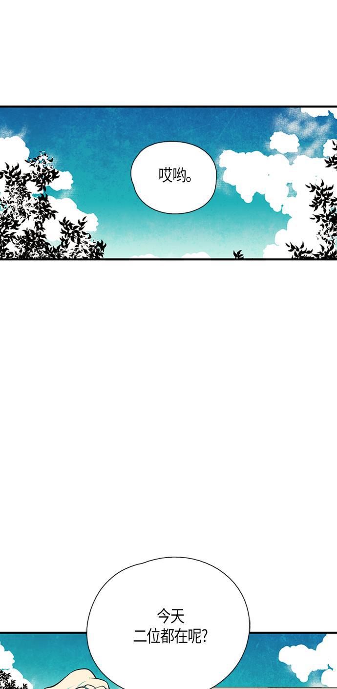皮皮漫画观看全集免费韩漫全集-第30话无删减无遮挡章节图片 