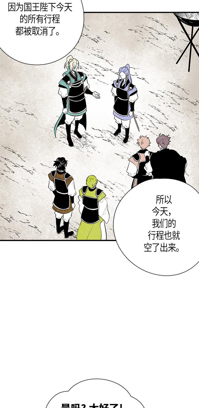 皮皮漫画观看全集免费韩漫全集-第30话无删减无遮挡章节图片 