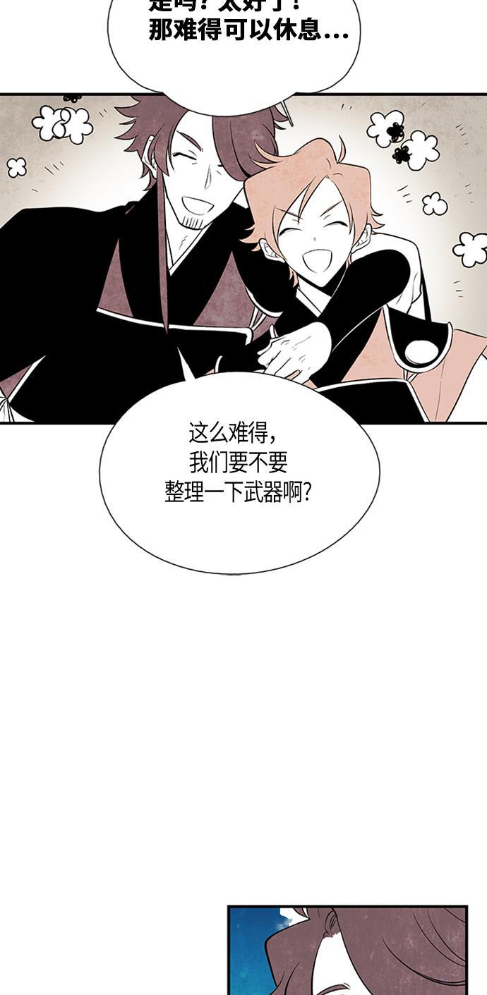 皮皮漫画观看全集免费韩漫全集-第30话无删减无遮挡章节图片 