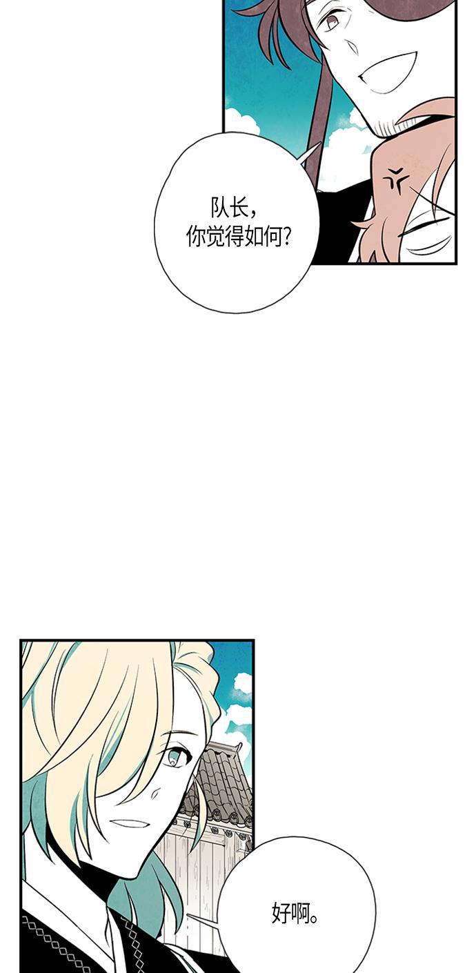 皮皮漫画观看全集免费韩漫全集-第30话无删减无遮挡章节图片 