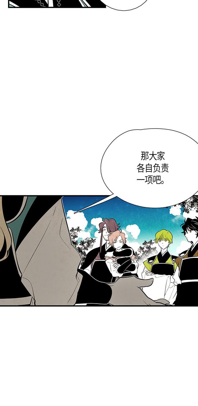 皮皮漫画观看全集免费韩漫全集-第30话无删减无遮挡章节图片 