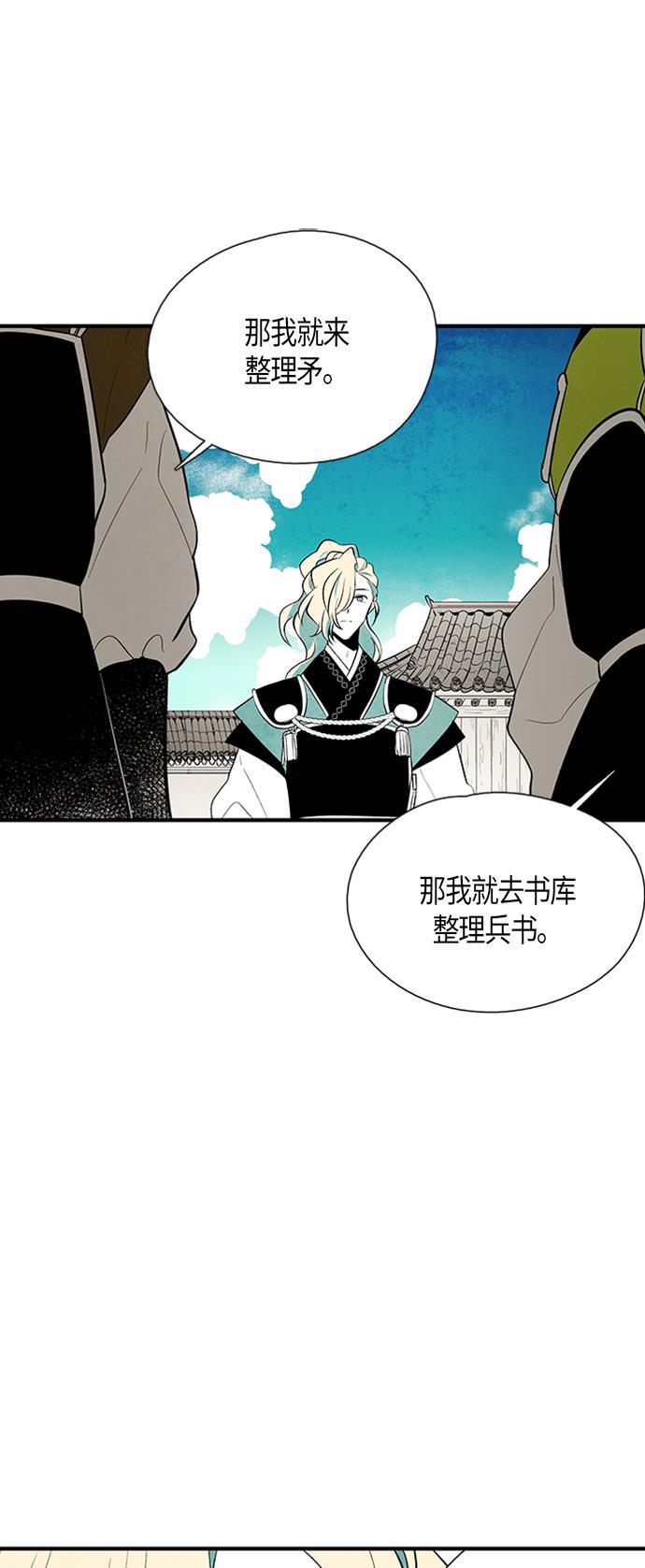 皮皮漫画观看全集免费韩漫全集-第30话无删减无遮挡章节图片 