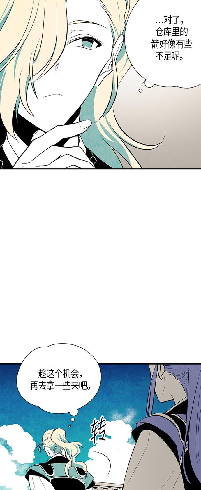 皮皮漫画观看全集免费韩漫全集-第30话无删减无遮挡章节图片 