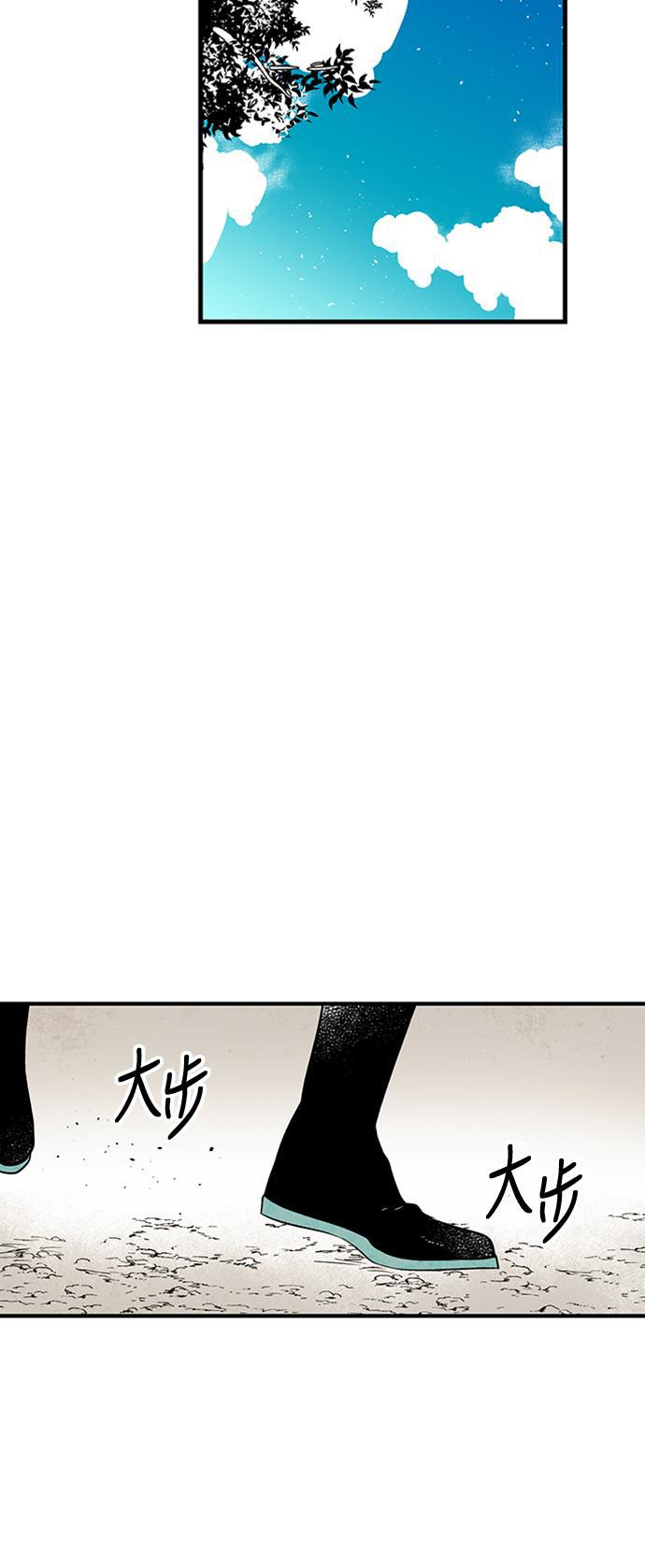 皮皮漫画观看全集免费韩漫全集-第30话无删减无遮挡章节图片 