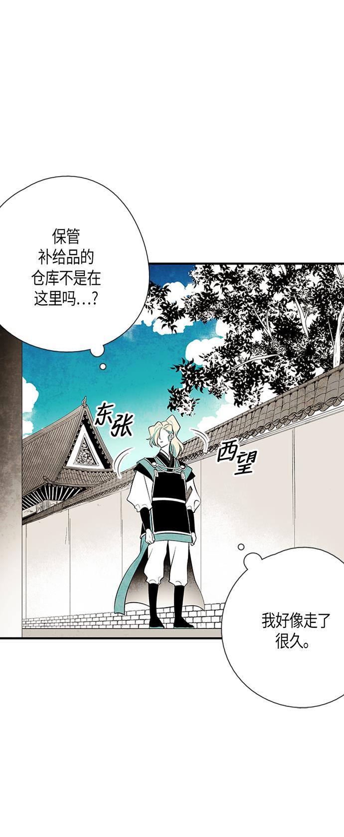 皮皮漫画观看全集免费韩漫全集-第30话无删减无遮挡章节图片 