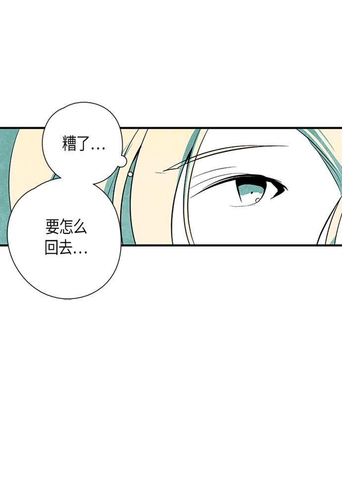 皮皮漫画观看全集免费韩漫全集-第30话无删减无遮挡章节图片 