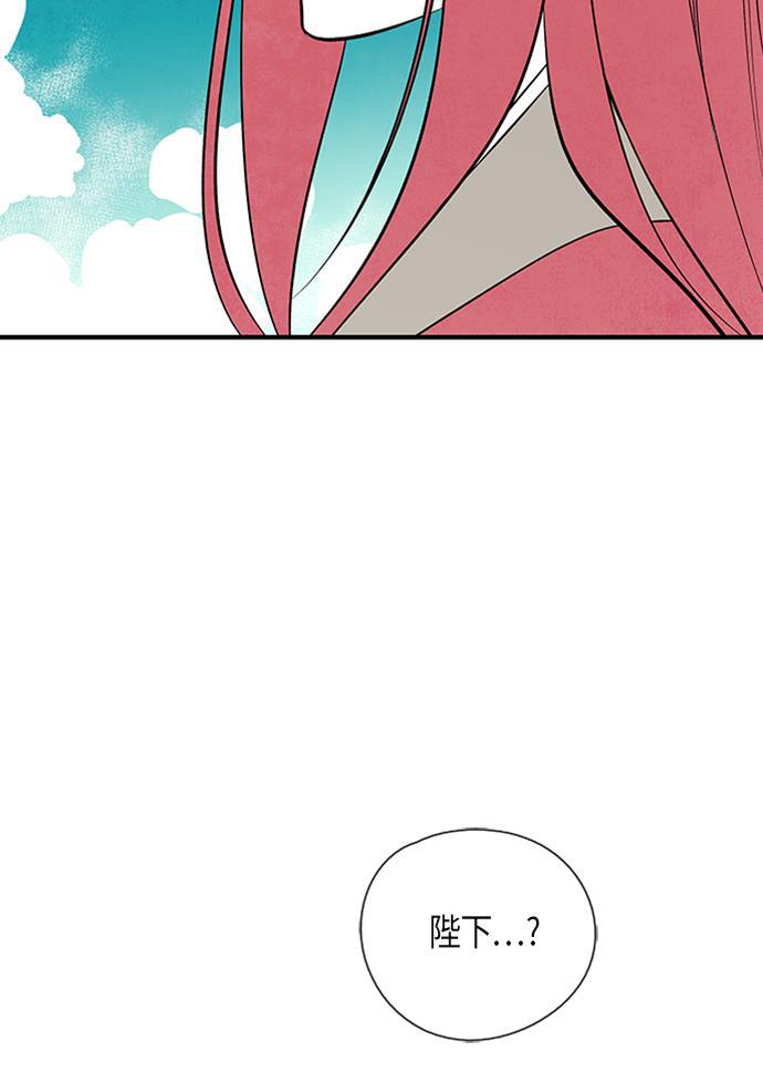 皮皮漫画观看全集免费韩漫全集-第30话无删减无遮挡章节图片 
