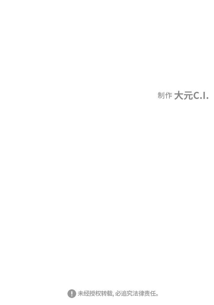 皮皮漫画观看全集免费韩漫全集-第30话无删减无遮挡章节图片 