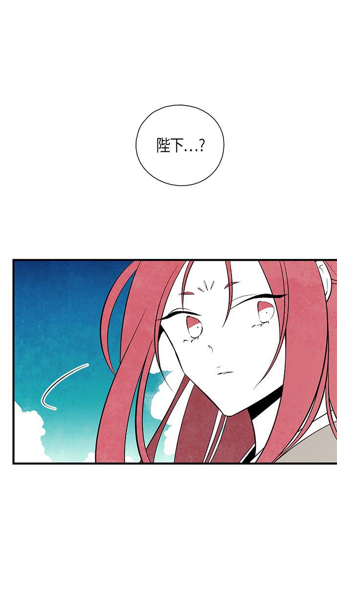 皮皮漫画观看全集免费韩漫全集-第31话无删减无遮挡章节图片 