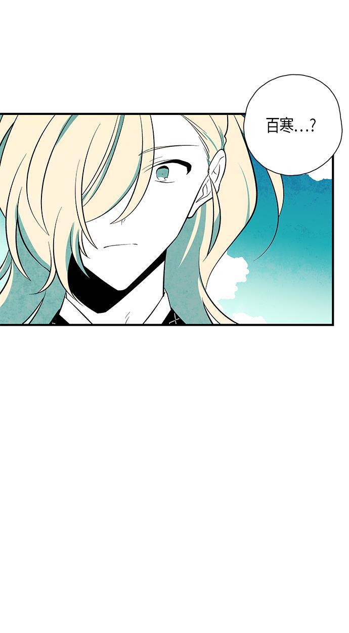 皮皮漫画观看全集免费韩漫全集-第31话无删减无遮挡章节图片 