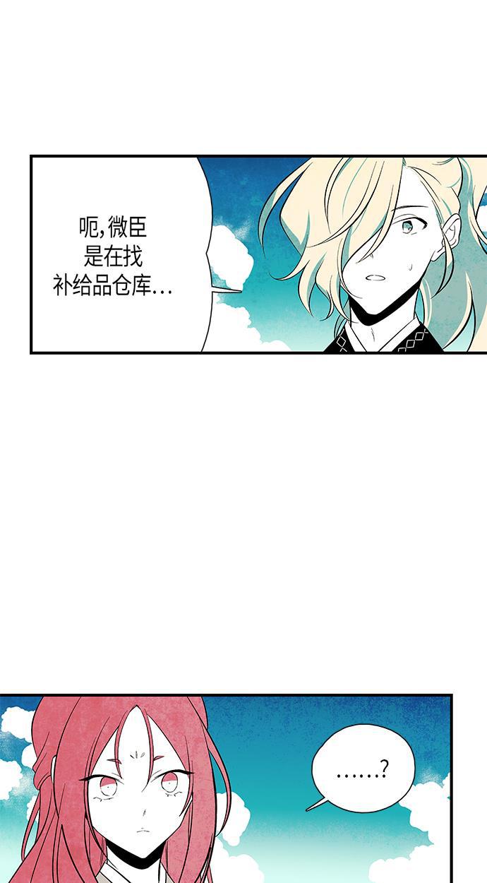 皮皮漫画观看全集免费韩漫全集-第31话无删减无遮挡章节图片 