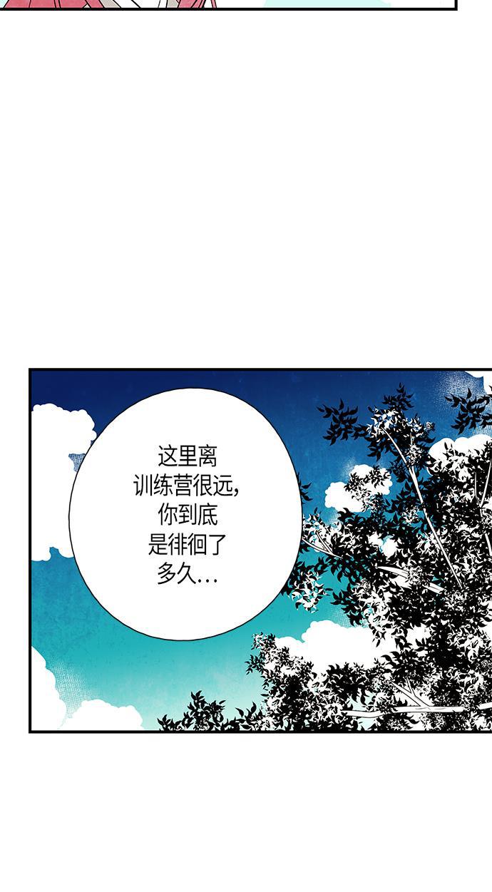 皮皮漫画观看全集免费韩漫全集-第31话无删减无遮挡章节图片 