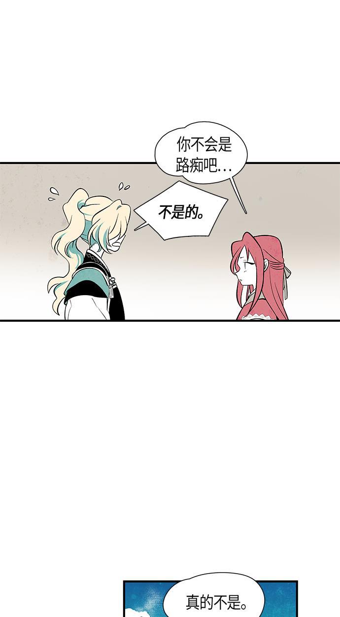 皮皮漫画观看全集免费韩漫全集-第31话无删减无遮挡章节图片 