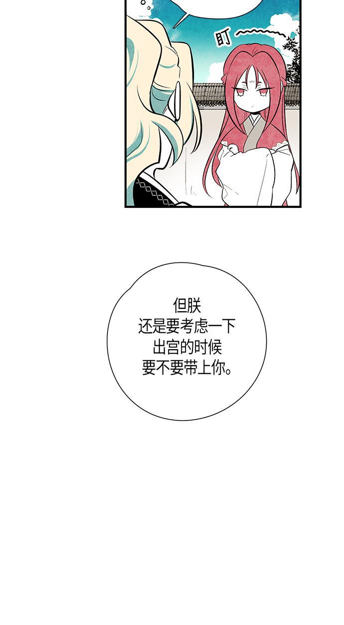 皮皮漫画观看全集免费韩漫全集-第31话无删减无遮挡章节图片 
