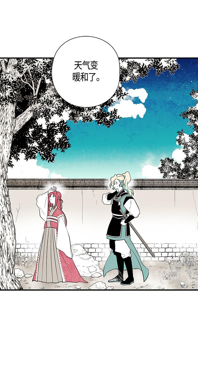皮皮漫画观看全集免费韩漫全集-第31话无删减无遮挡章节图片 