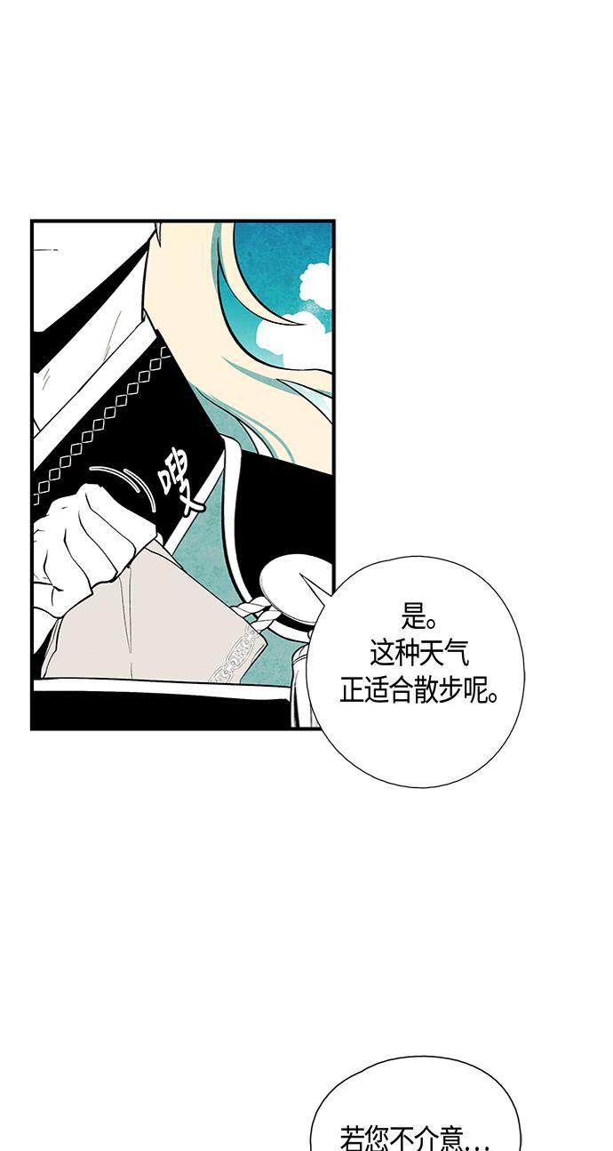 皮皮漫画观看全集免费韩漫全集-第31话无删减无遮挡章节图片 