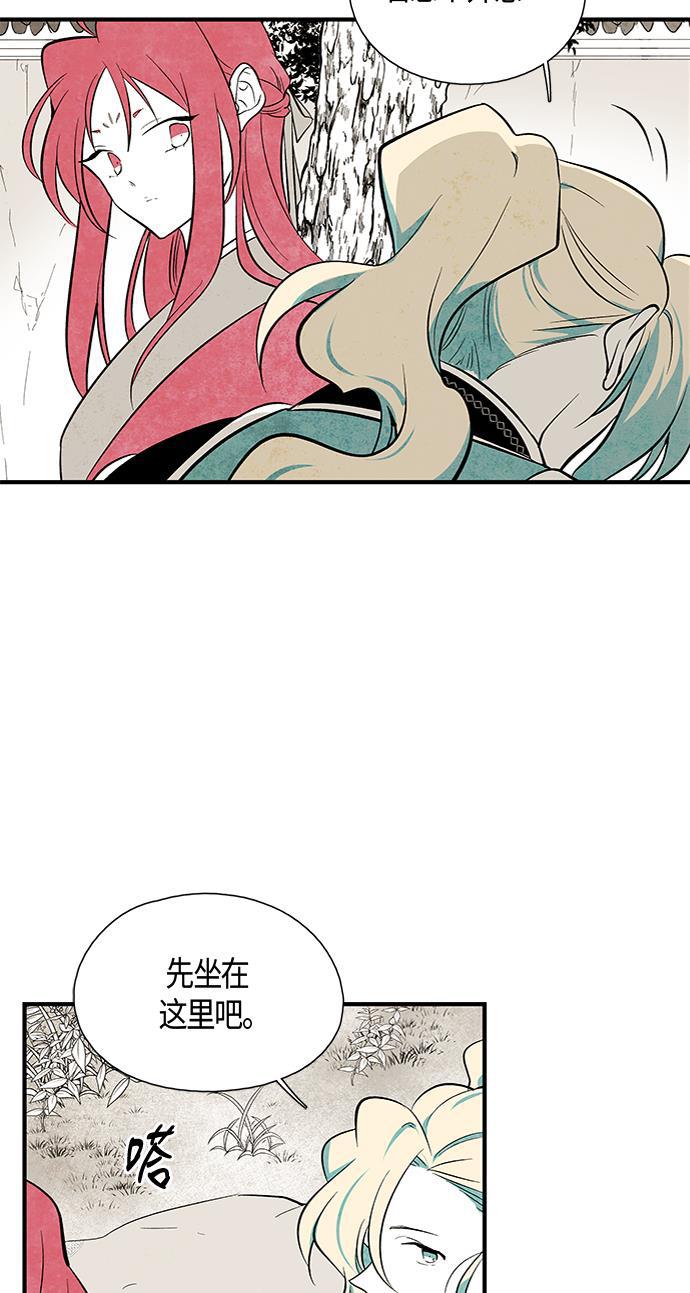 皮皮漫画观看全集免费韩漫全集-第31话无删减无遮挡章节图片 