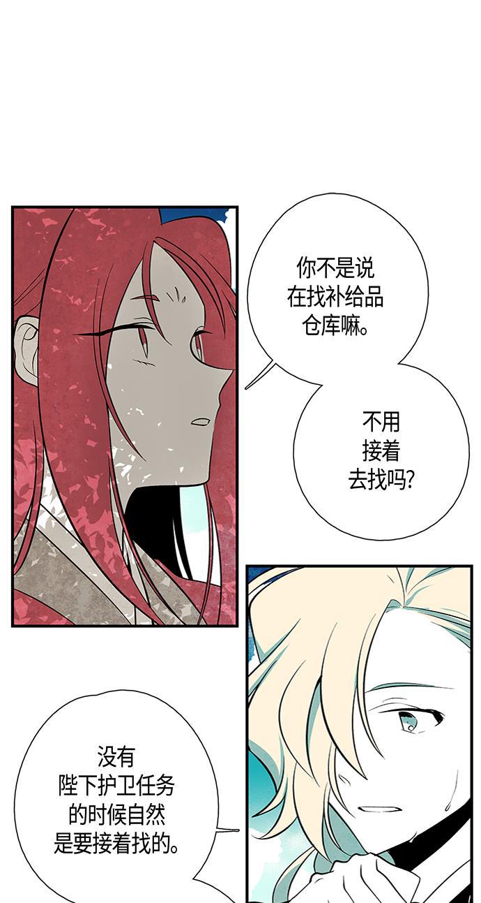 皮皮漫画观看全集免费韩漫全集-第31话无删减无遮挡章节图片 