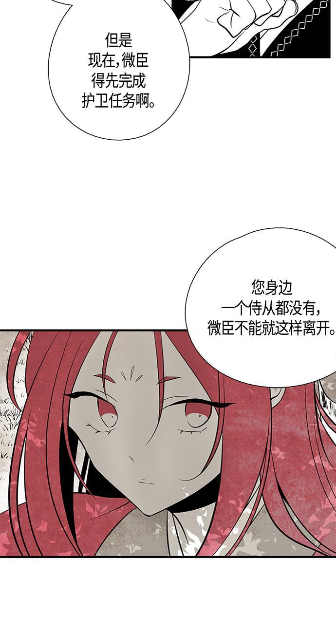 皮皮漫画观看全集免费韩漫全集-第31话无删减无遮挡章节图片 