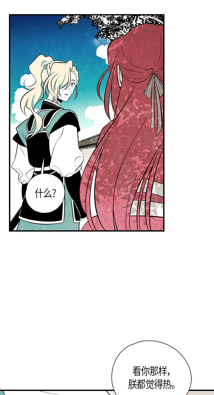 皮皮漫画观看全集免费韩漫全集-第31话无删减无遮挡章节图片 
