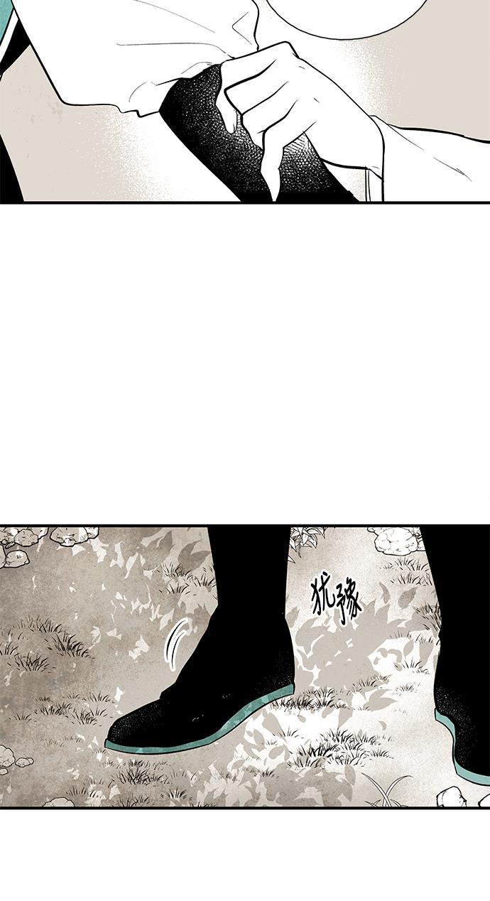 皮皮漫画观看全集免费韩漫全集-第31话无删减无遮挡章节图片 