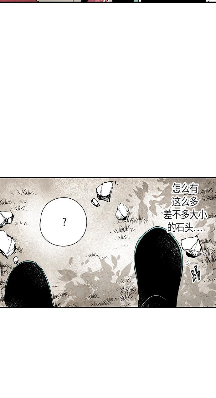 皮皮漫画观看全集免费韩漫全集-第31话无删减无遮挡章节图片 