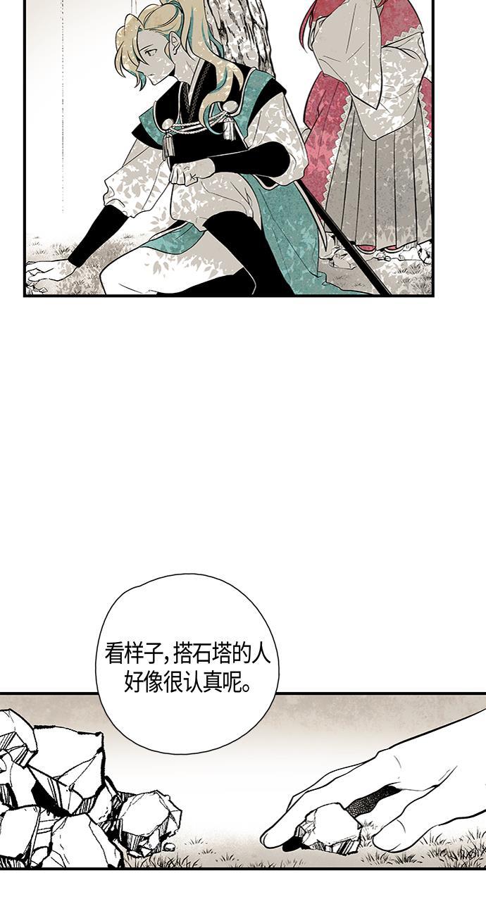 皮皮漫画观看全集免费韩漫全集-第31话无删减无遮挡章节图片 
