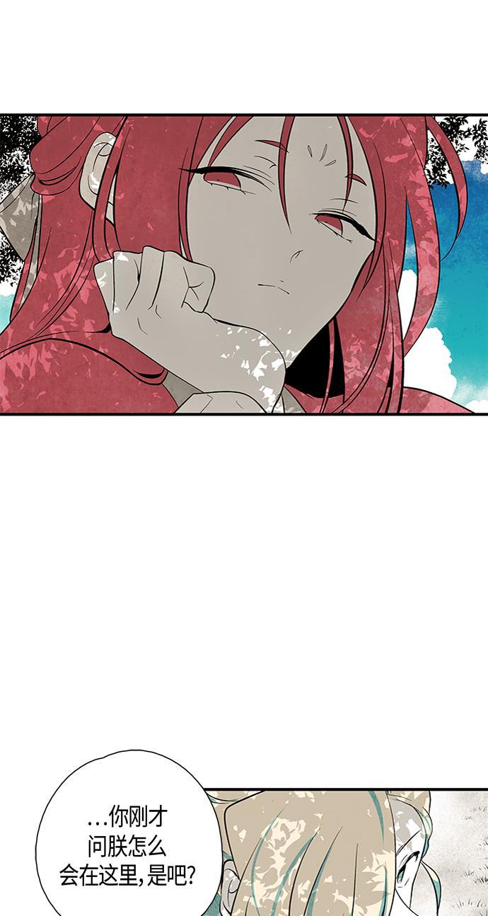 皮皮漫画观看全集免费韩漫全集-第31话无删减无遮挡章节图片 