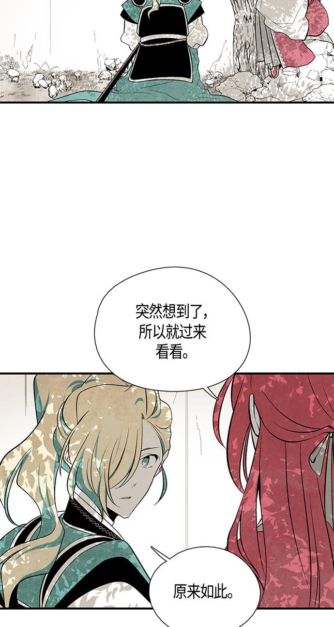 皮皮漫画观看全集免费韩漫全集-第31话无删减无遮挡章节图片 