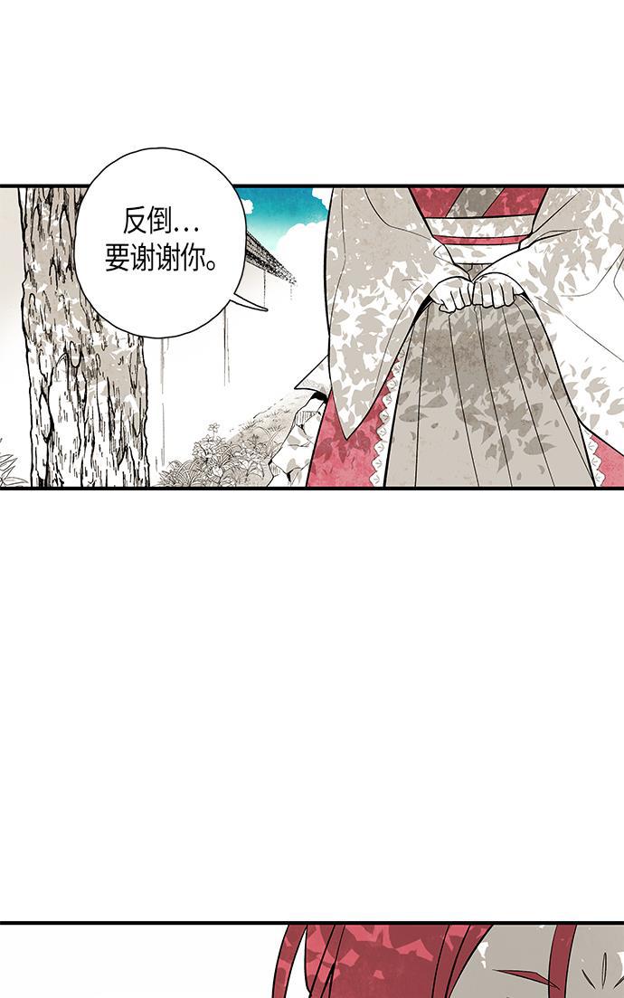 皮皮漫画观看全集免费韩漫全集-第31话无删减无遮挡章节图片 