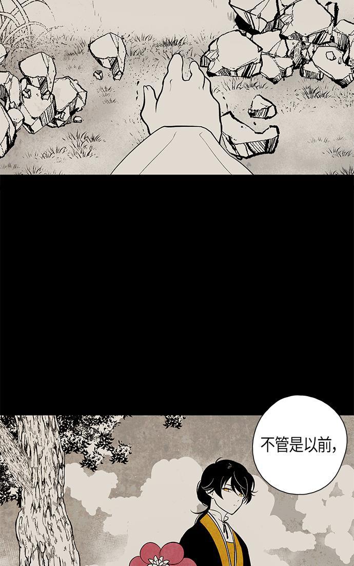 皮皮漫画观看全集免费韩漫全集-第31话无删减无遮挡章节图片 
