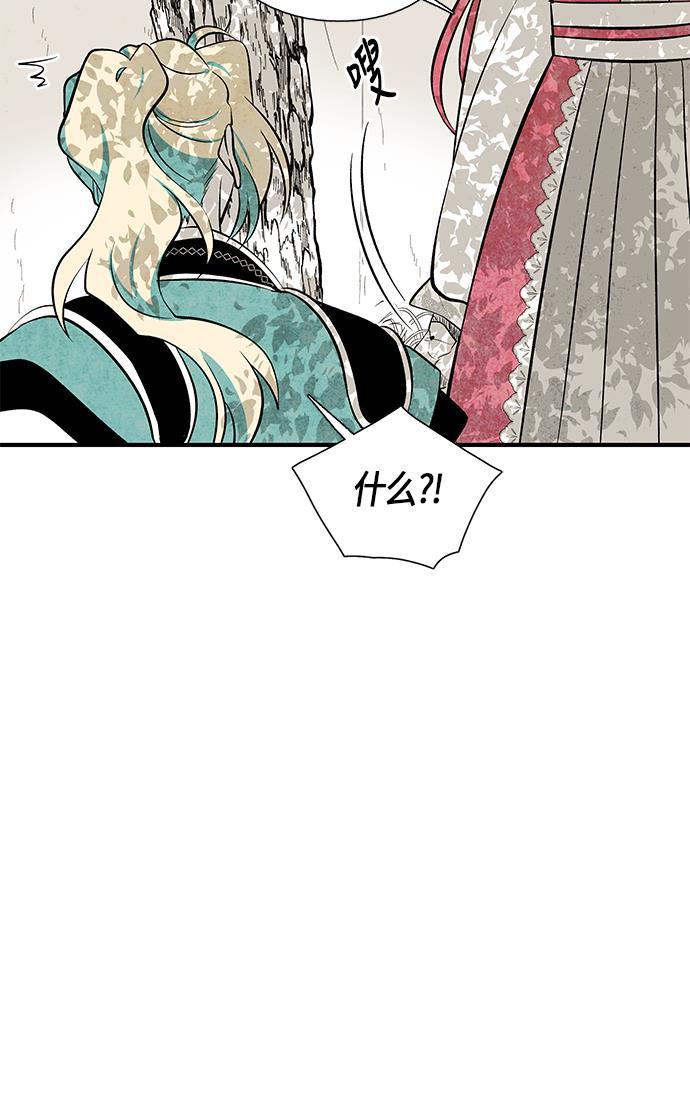 皮皮漫画观看全集免费韩漫全集-第31话无删减无遮挡章节图片 