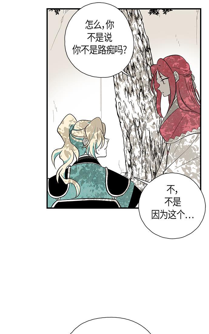 皮皮漫画观看全集免费韩漫全集-第31话无删减无遮挡章节图片 