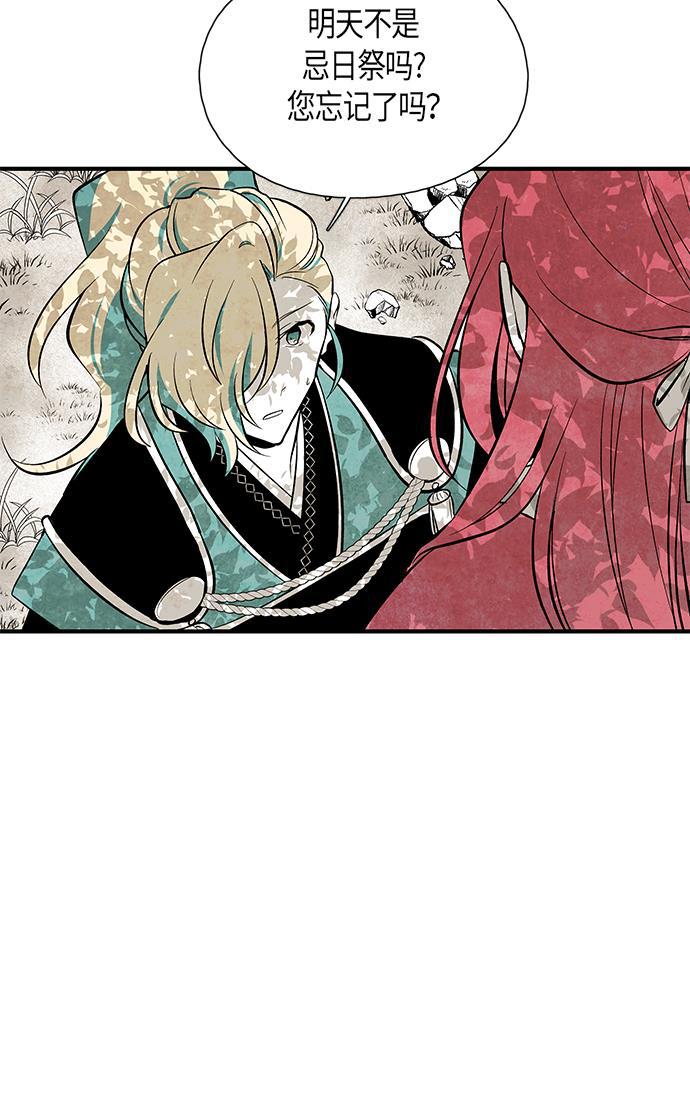皮皮漫画观看全集免费韩漫全集-第31话无删减无遮挡章节图片 