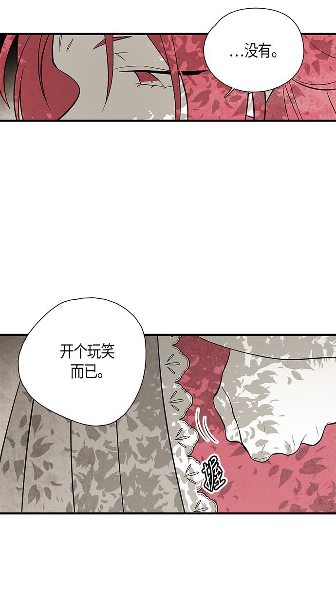 皮皮漫画观看全集免费韩漫全集-第31话无删减无遮挡章节图片 