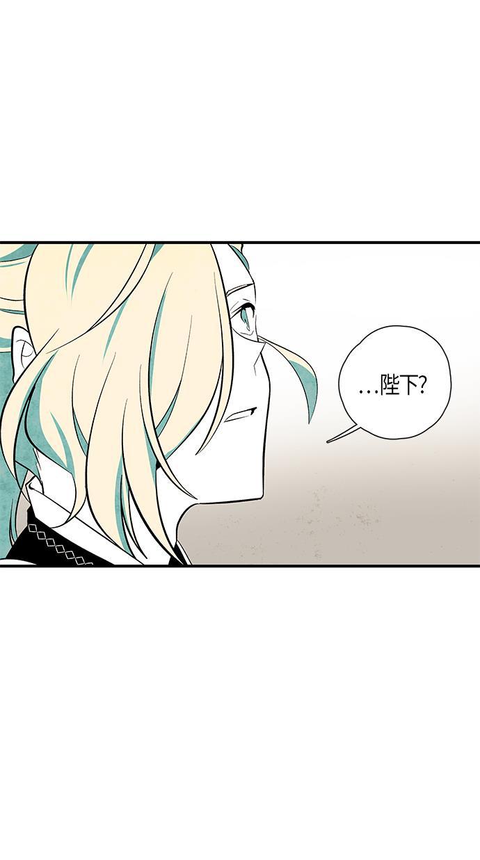 皮皮漫画观看全集免费韩漫全集-第31话无删减无遮挡章节图片 