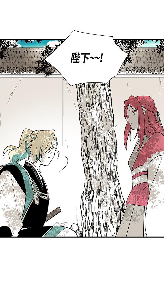 皮皮漫画观看全集免费韩漫全集-第31话无删减无遮挡章节图片 