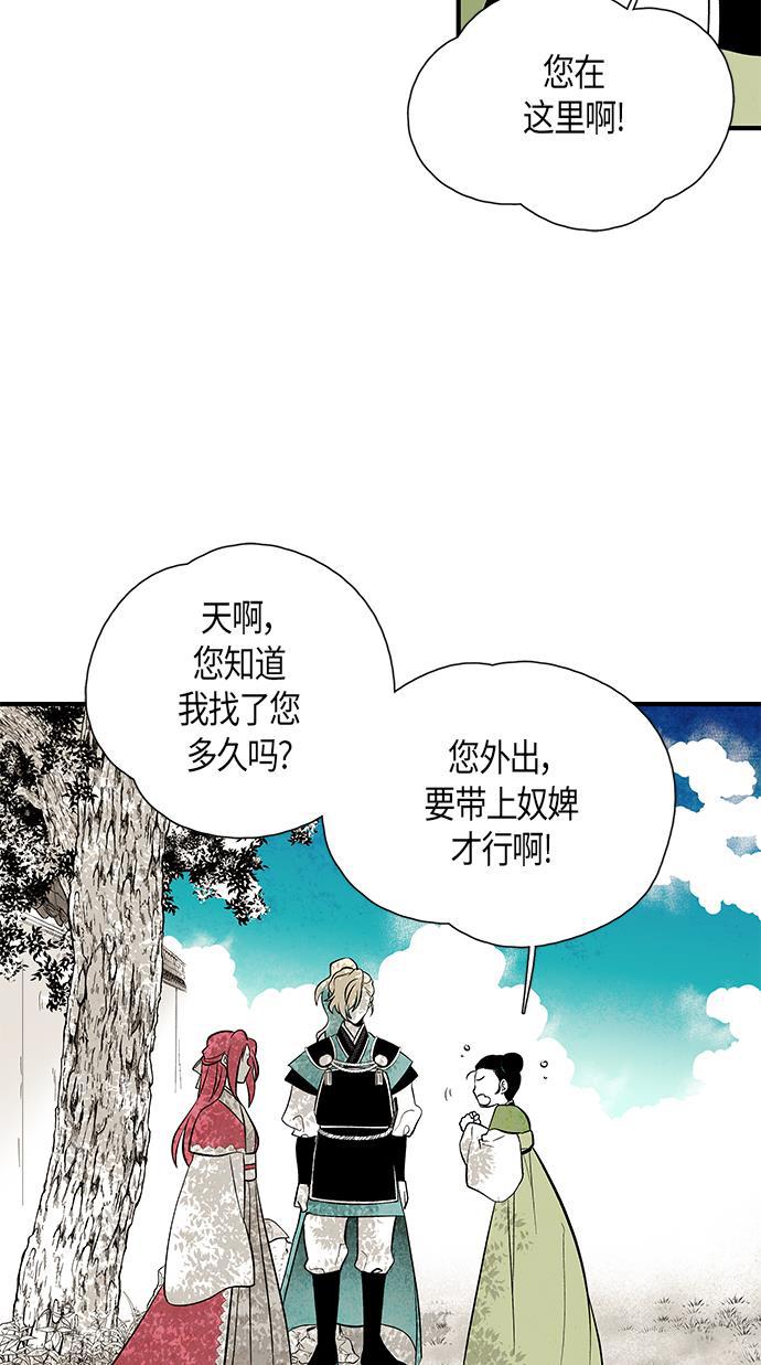 皮皮漫画观看全集免费韩漫全集-第31话无删减无遮挡章节图片 