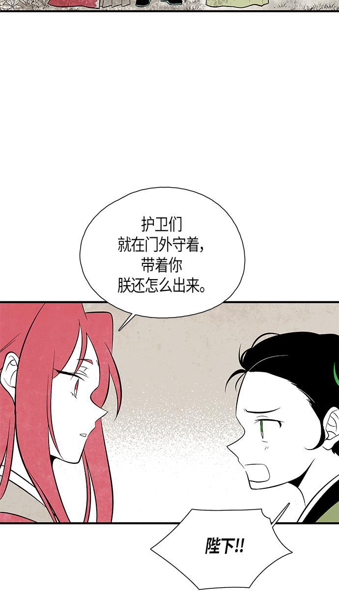 皮皮漫画观看全集免费韩漫全集-第31话无删减无遮挡章节图片 