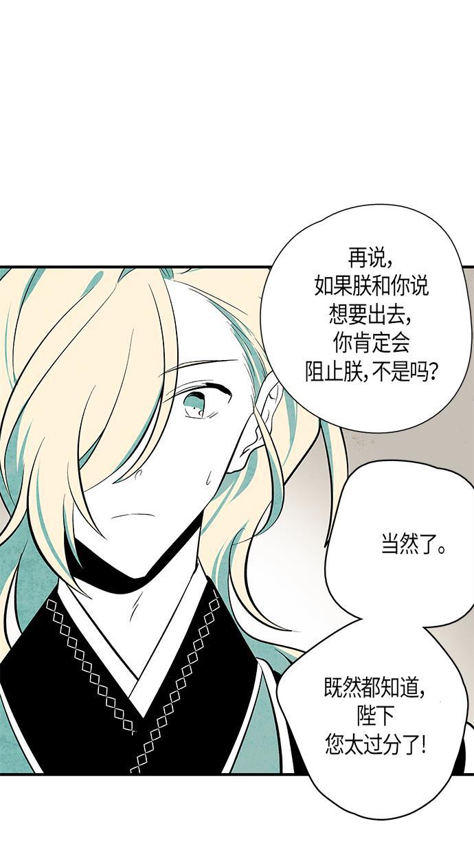 皮皮漫画观看全集免费韩漫全集-第31话无删减无遮挡章节图片 