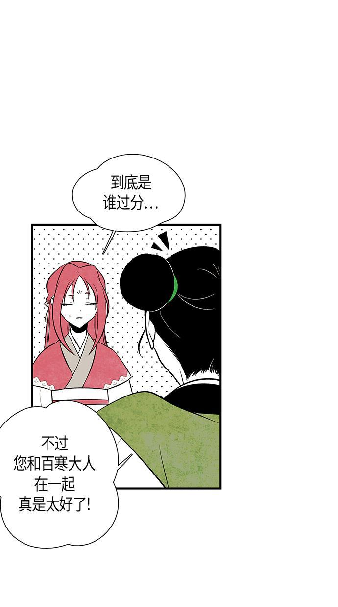 皮皮漫画观看全集免费韩漫全集-第31话无删减无遮挡章节图片 