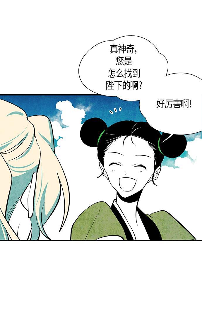 皮皮漫画观看全集免费韩漫全集-第31话无删减无遮挡章节图片 